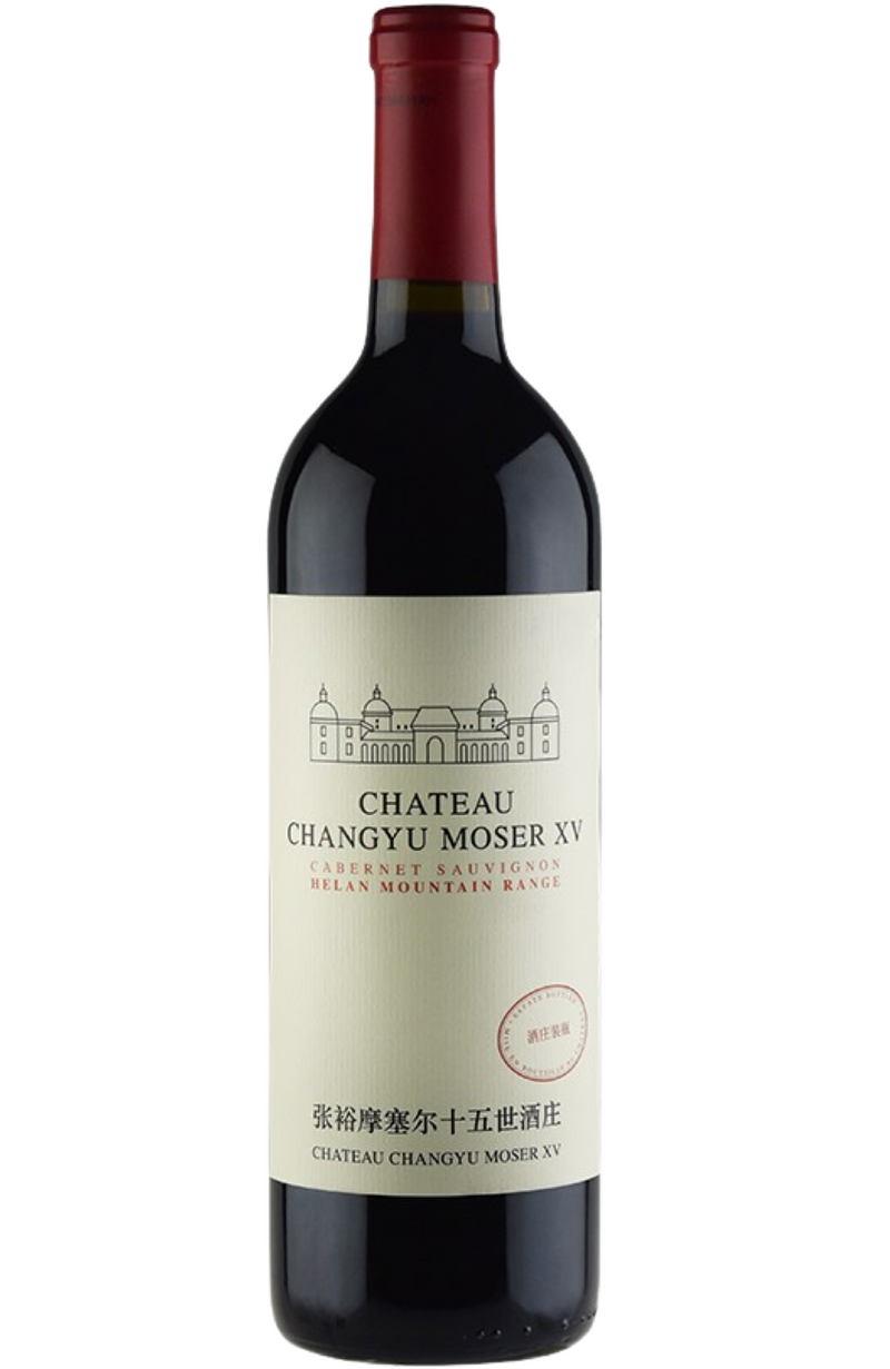 A bold and sophisticated red wine, Château Changyu Moser XV Helan Mountain Range Cabernet Sauvignon is a 75cl bottle that reflects the elegance of its terroir. Its deep garnet hue is complemented by aromas of blackcurrants, dark cherries, and subtle hints of spice and oak. The sleek, modern label underscores its premium quality. Perfect for pairing with roasted lamb, grilled steaks, or hearty stews, this wine offers a full-bodied palate with firm tannins, balanced acidity, and a long, refined finish.