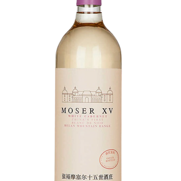 Chateau Changyu Moser XV White Cabernet Blanc de Noir 75cl