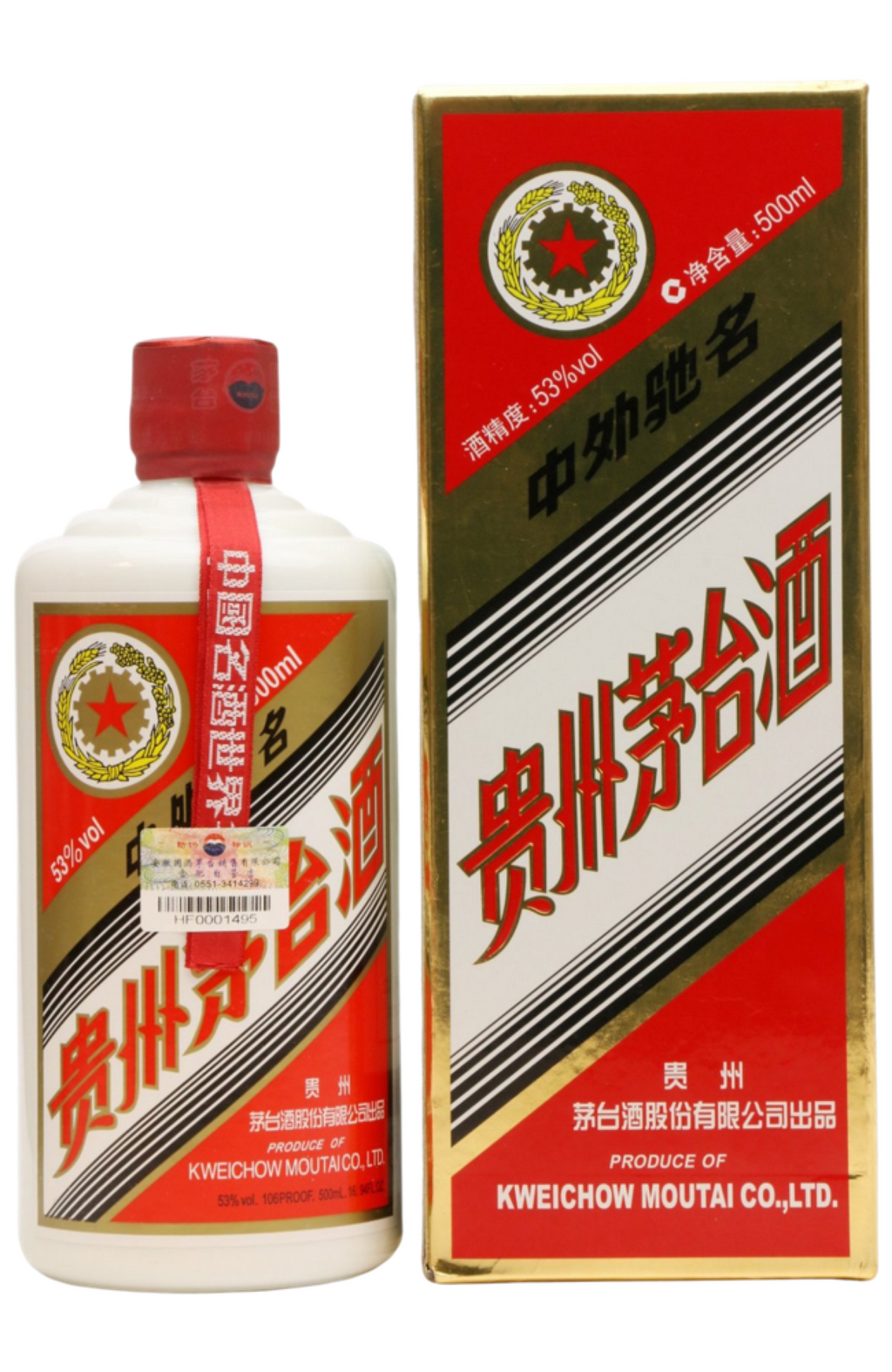 その他 MOUTAI Kweichow Moutai 2018 500ml 53% Kweichow Moutai 53% 50cl