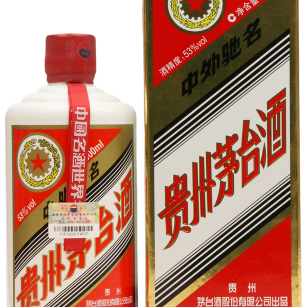 Kweichow Moutai 53% 50cl – Spades Wine & Spirits | 4000+ Brands Kweichow Moutai 53% 50cl – Spades Wine & Spirits | 4000+ Brands